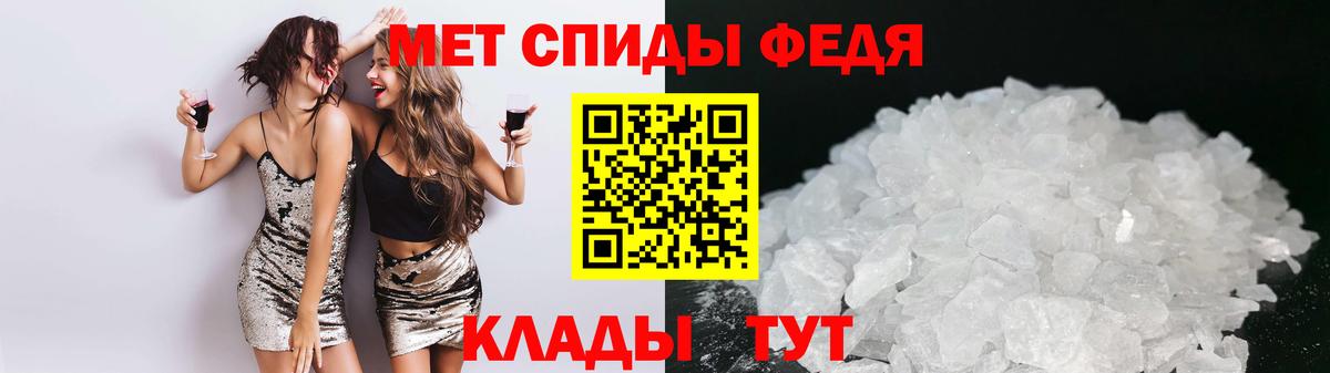 Осинники  Амфетамин  Вход с VPN  АМФЕТАМИН Розовый 