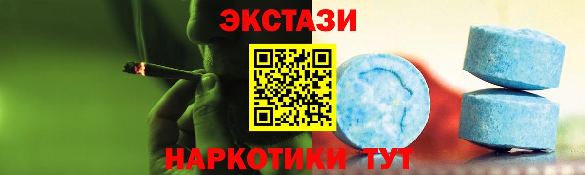 Ecstasy Philipp Plein  Экстази mix  Осинники  ЭКСТАЗИ  Вход с VPN 