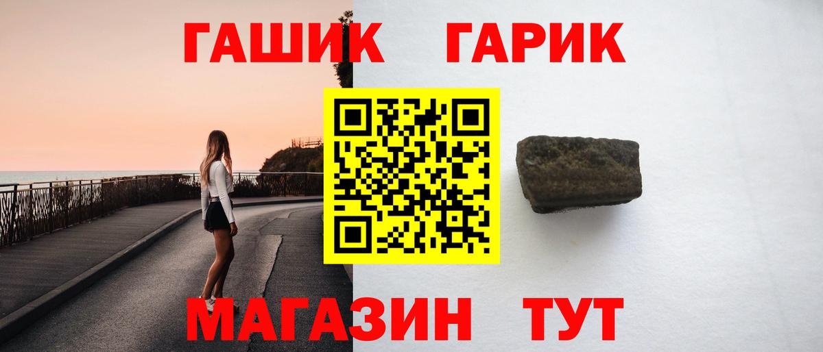 Гашиш ice o lator  Вход с VPN  Осинники  ГАШИШ Ice-O-Lator 