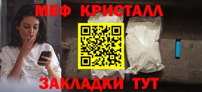круглые Тара