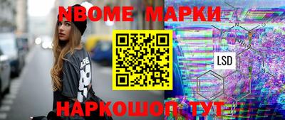 мдма Татарск