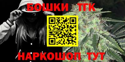 круглые Тара