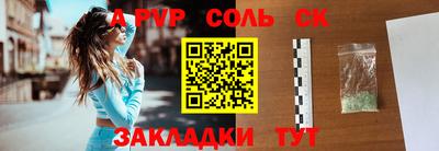 круглые Тара