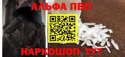 мдма Татарск
