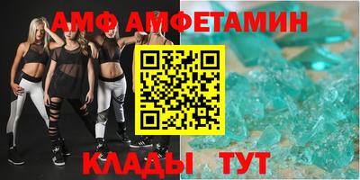 мдма Татарск