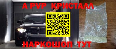 мдма Татарск