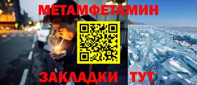 мдма Татарск