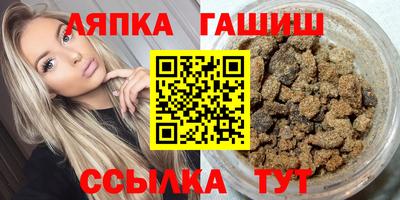круглые Тара