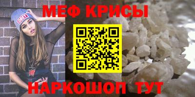 мдма Татарск