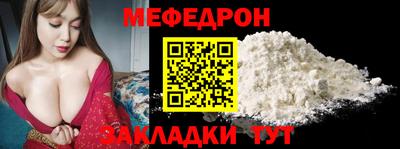 круглые Тара