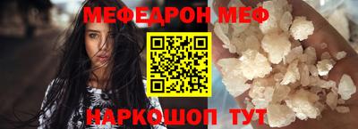 круглые Тара