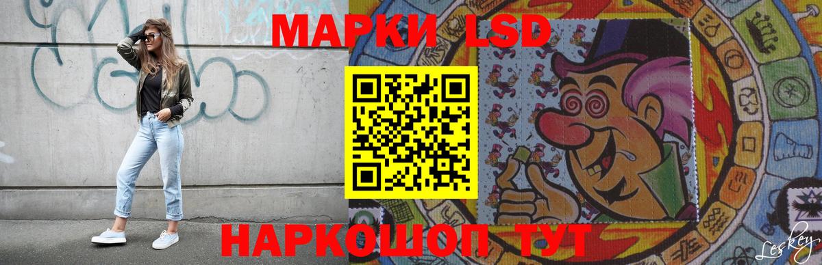 Лсд 25 экстази кислота  LSD-25 экстази ecstasy    вход  Осинники  Вход с VPN 