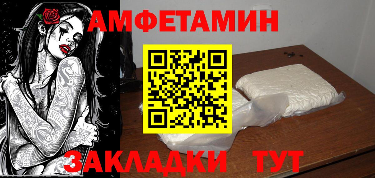 Метамфетамин пудра  Вход с VPN  Осинники  Метамфетамин пудра 