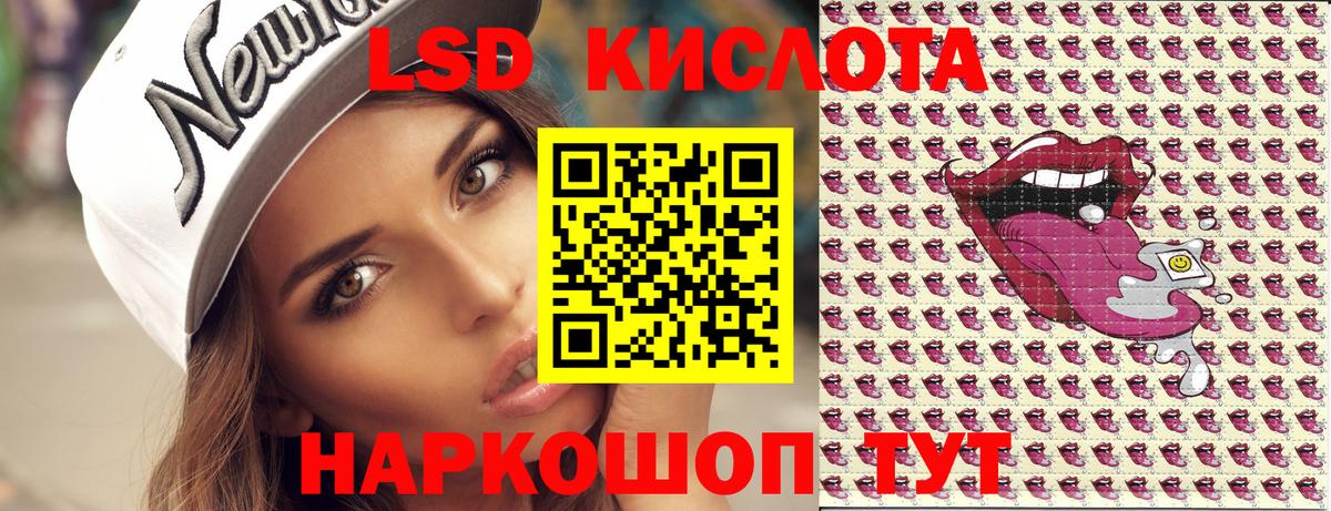 Марки 25I-NBOMe 1,8мг  Вход с VPN  Марки 25I-NBOMe 1,8мг  Наркотические марки  продажа наркотиков  Осинники 